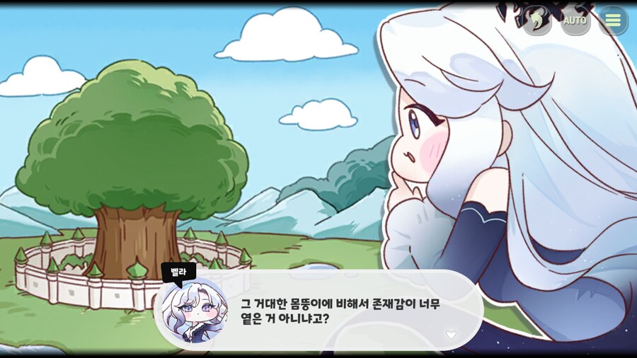 [트릭컬/스포]이런 뜻일줄은 몰랐지_4.png