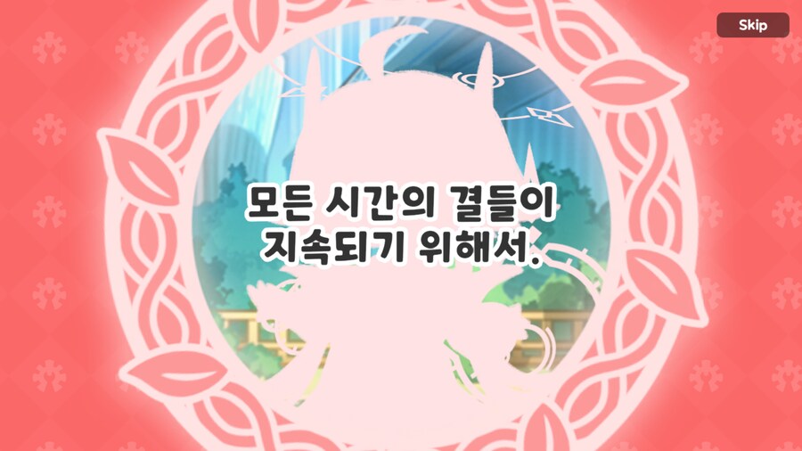 트릭컬) 해냈다 400뽑 만에 리뉴아를 뽑았어!_2.png