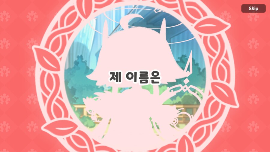 트릭컬) 해냈다 400뽑 만에 리뉴아를 뽑았어!_3.png