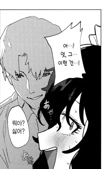 낙제 음침 메이드가 봉급이 적다고 어필하는 만화_12.jpg