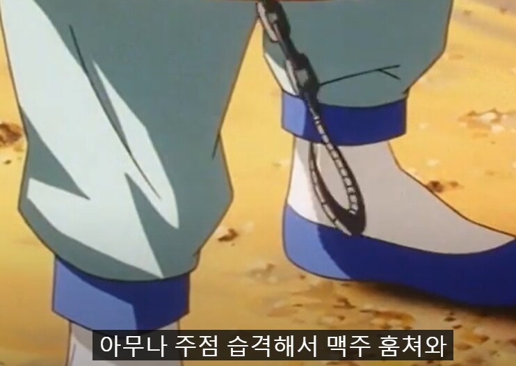 사고방식이 보통사람과 다릅니다_1.png