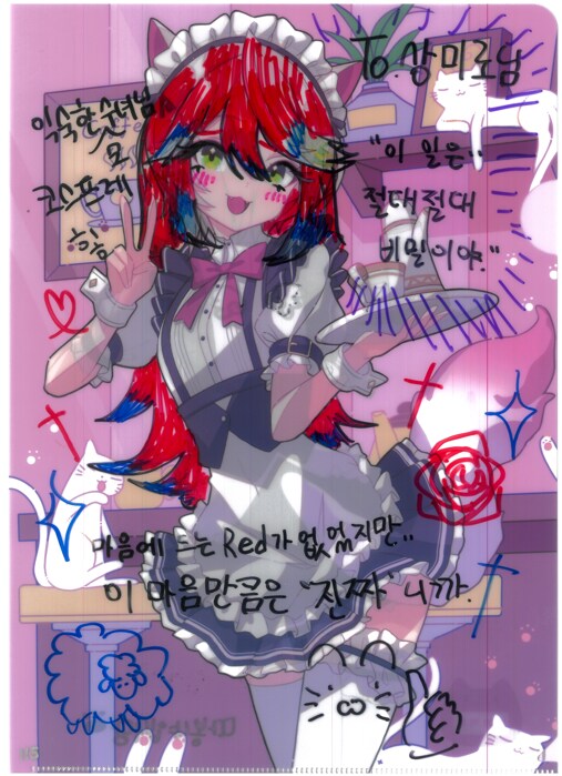 [초스압] 조금 늦은 루리커피 1년 결산_238.png