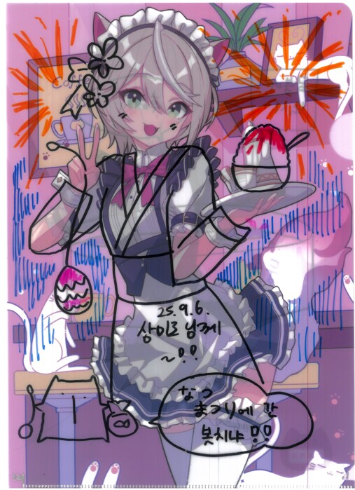 [초스압] 조금 늦은 루리커피 1년 결산_250.png
