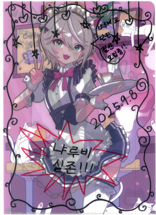 [초스압] 조금 늦은 루리커피 1년 결산_254.png