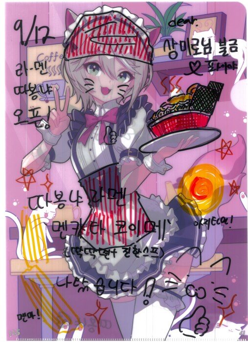 [초스압] 조금 늦은 루리커피 1년 결산_258.png