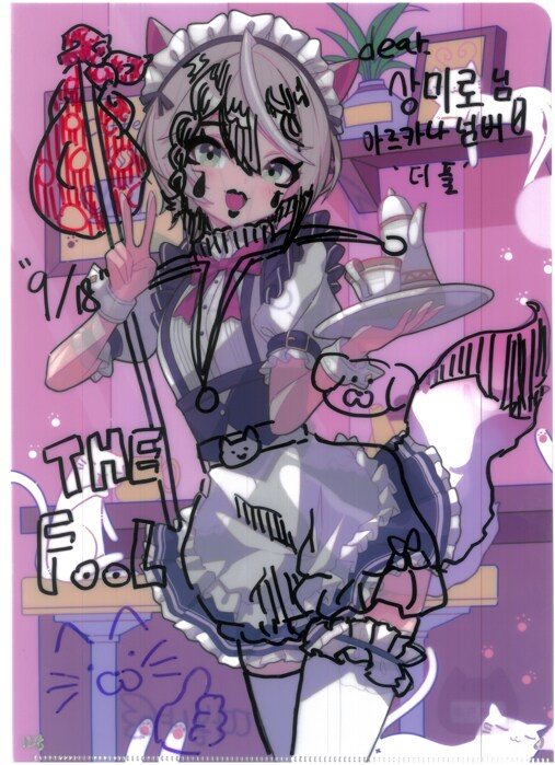 [초스압] 조금 늦은 루리커피 1년 결산_264.png