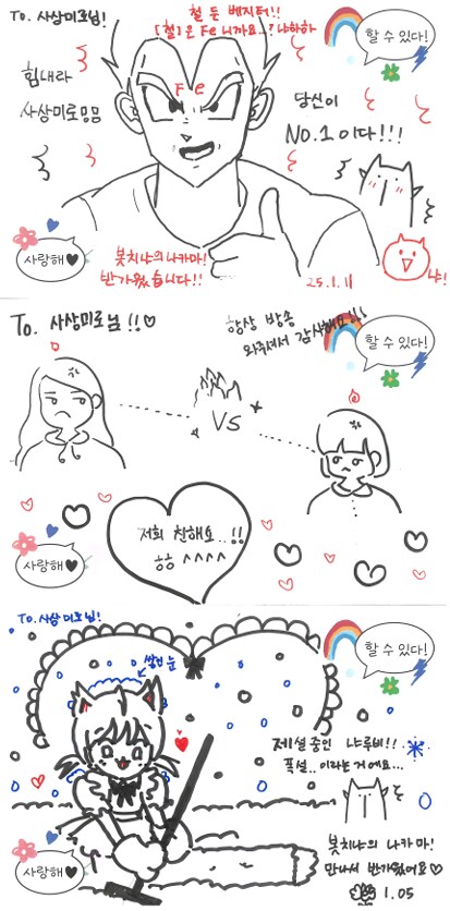[초스압] 조금 늦은 루리커피 1년 결산_4.png