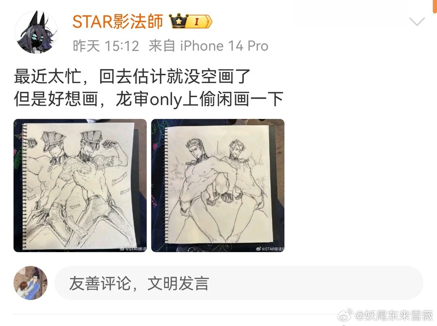어느 일러레의 취미와 본업_16.jpg