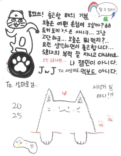 [초스압] 조금 늦은 루리커피 1년 결산_7.png