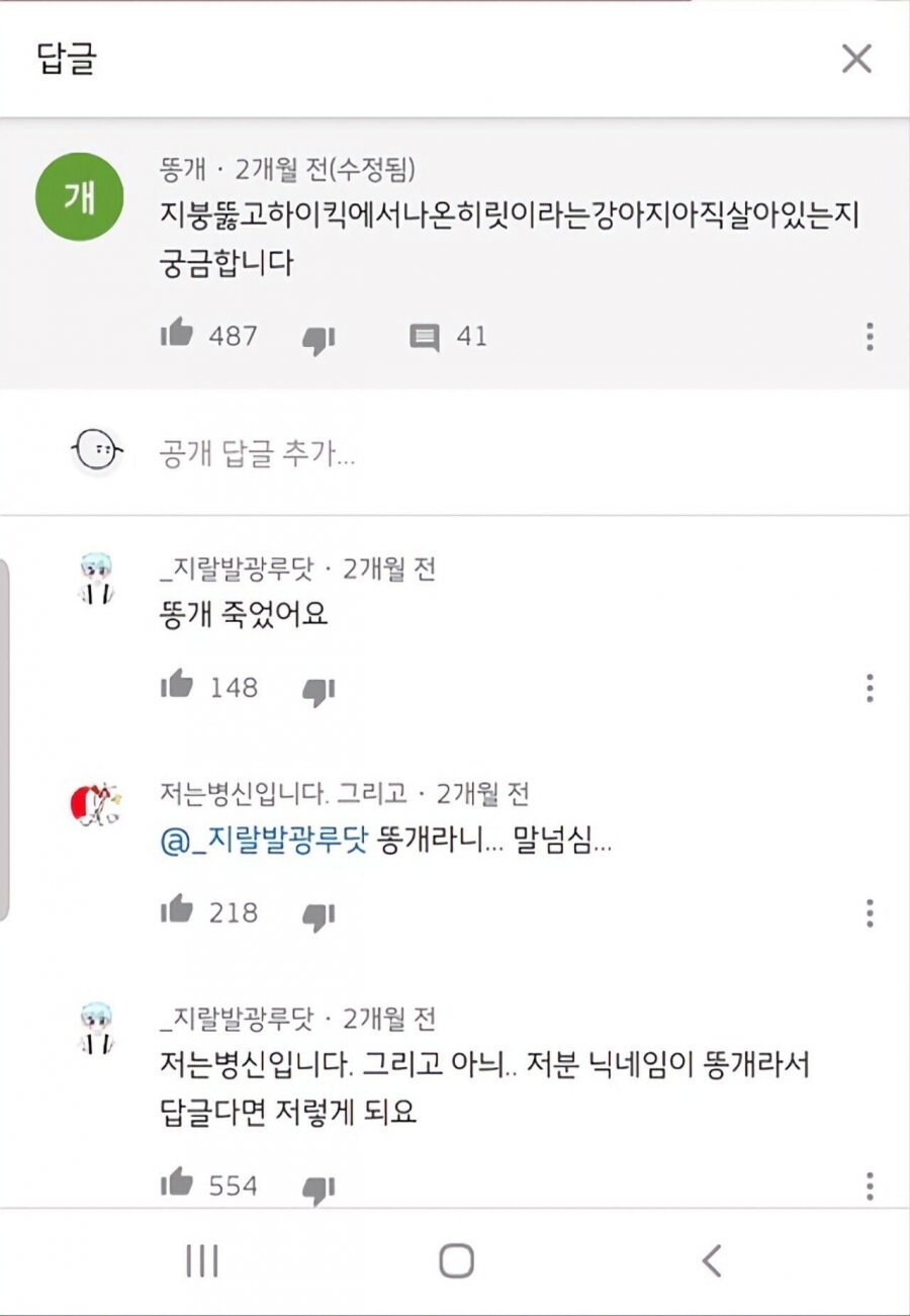 우리과 잠지브라로 바뀐대 ㅅㅂ_4.jpg