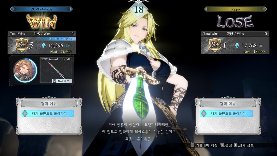 그랑블루 버서스 라이징_13.png