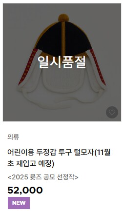 또 끝내주는 굿즈를 내놓은 국립중앙박물관_2.png