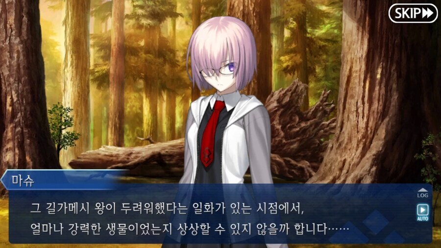 페이트) 길가메시가 에누마 엘리시 쓰면 다 이기는 거 아냐?_6.jpg