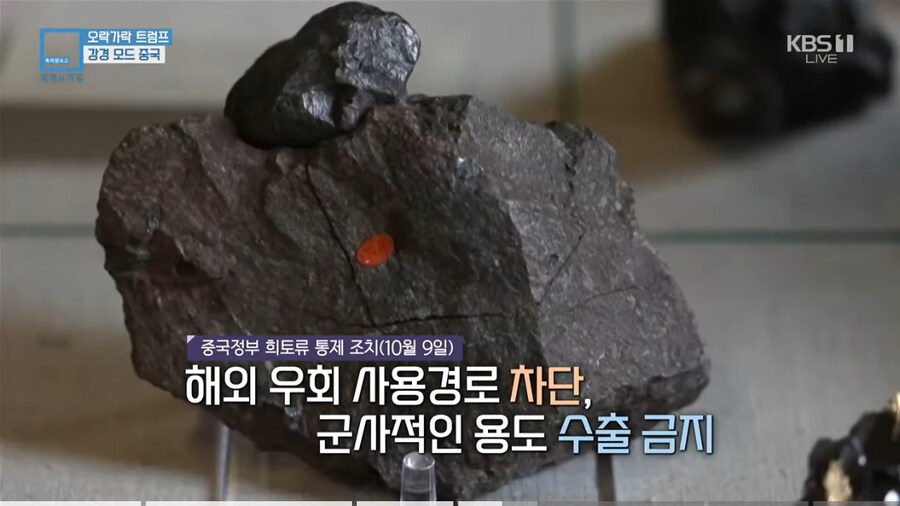 미중 무역 전쟁 근황 요약_4.jpg