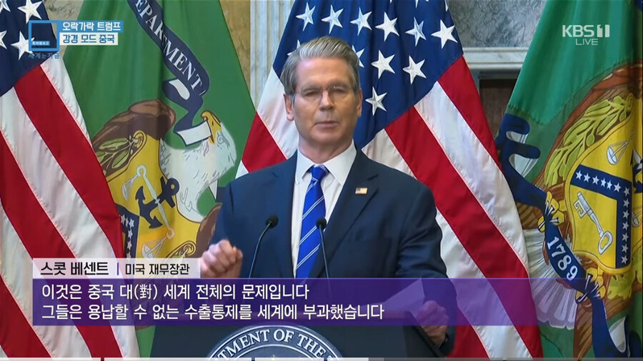 미중 무역 전쟁 근황 요약_7.jpg