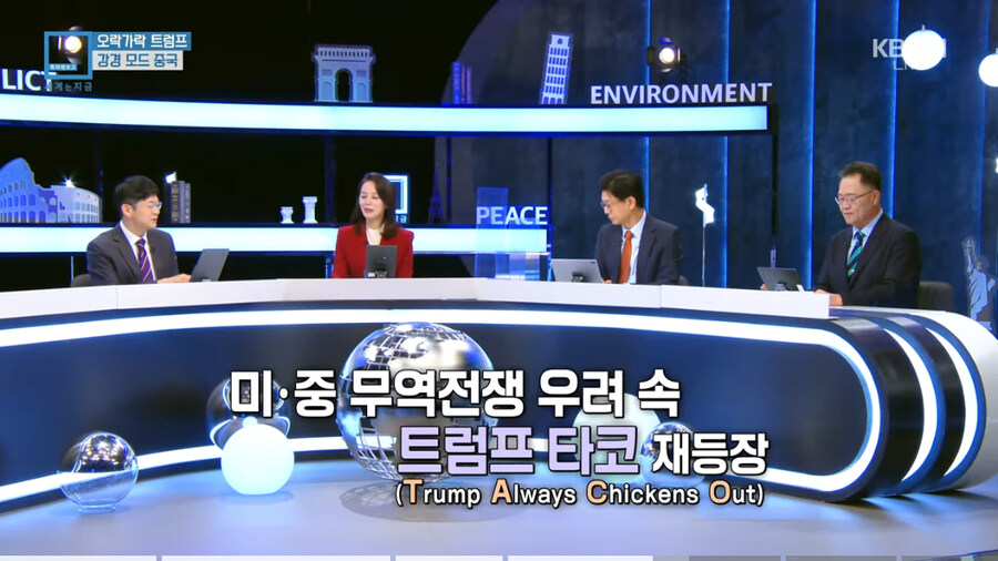 미중 무역 전쟁 근황 요약_8.jpg