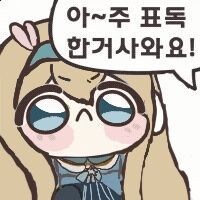소전2) 할말은 한다 묭 카 콜 라!!!_1.jpg