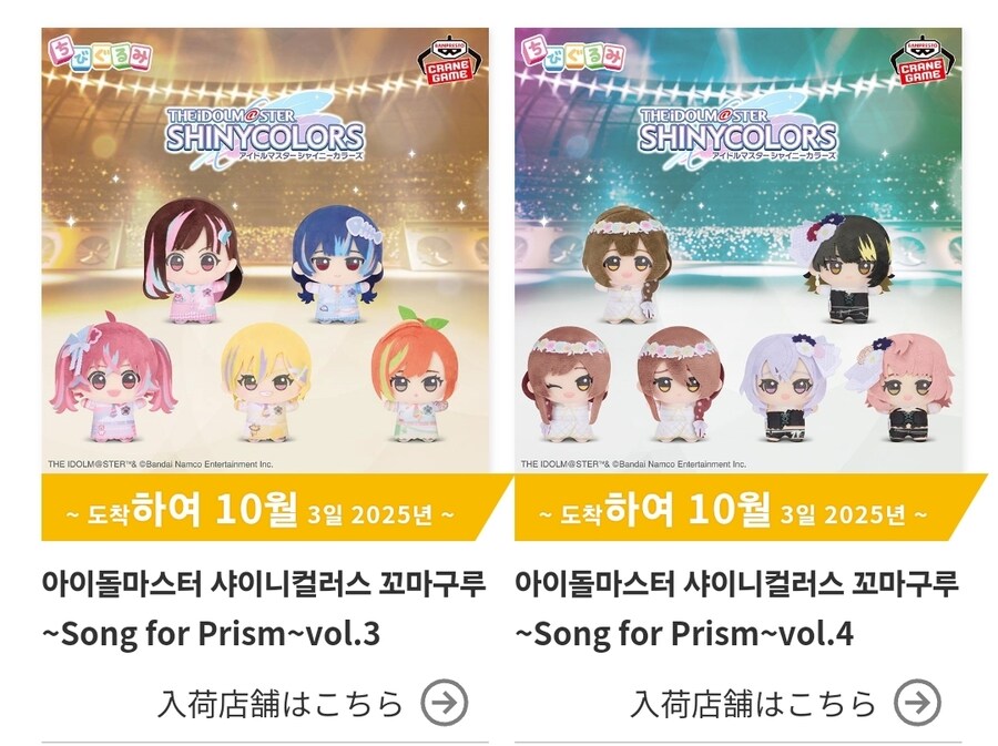 일본 10월 (+11월 일부) 주목할만한 경품 리스트_4.jpg