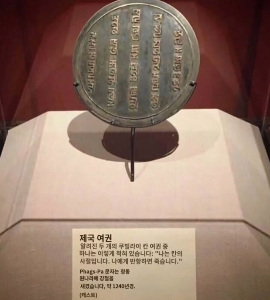 역사상 여권중 가장 힘이 셌던 여권_1.jpg