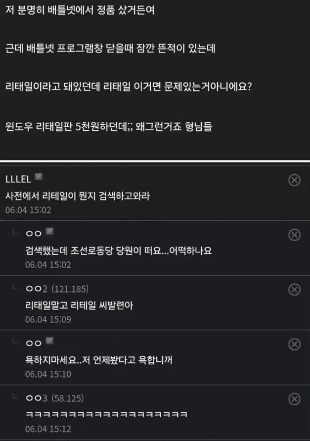 윈도우 리태일판 특_1.jpg