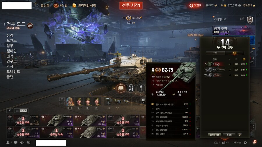 월탱) 오늘은 여기까지_1.jpg