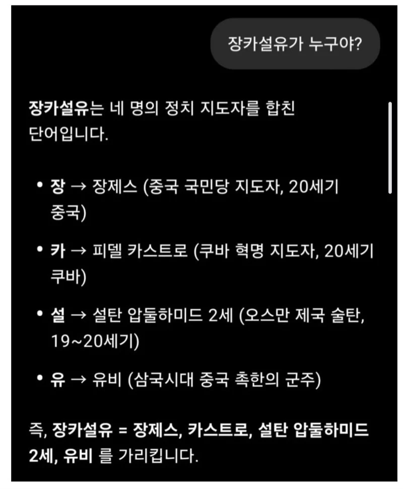 장카설유 특_1.webp