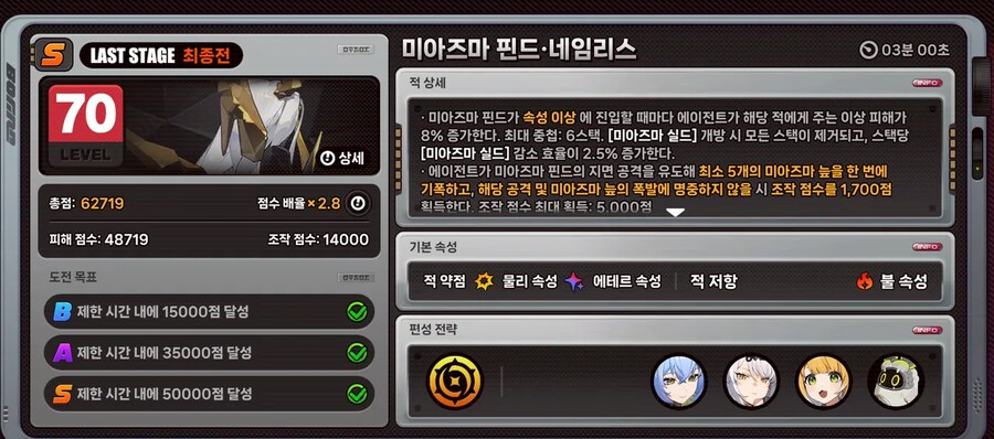 젠레스) 임계 40만은 빡시네_4.png
