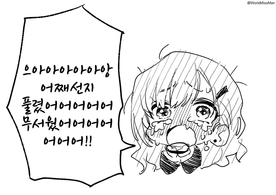 블아)아트북에 나온 아스나는 왜 저랬을까?_7.jpg