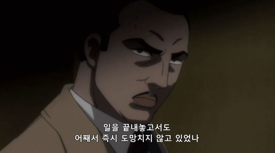고르고13 - Take The Wave_10.jpg