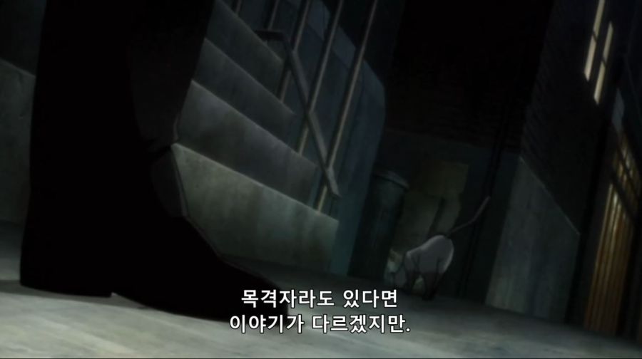 고르고13 - Take The Wave_15.jpg