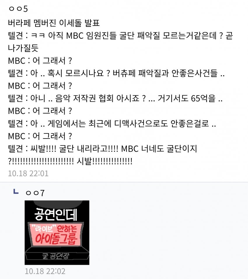 ㅇㅇㄱ)이게 그 회광반조인가_1.jpg