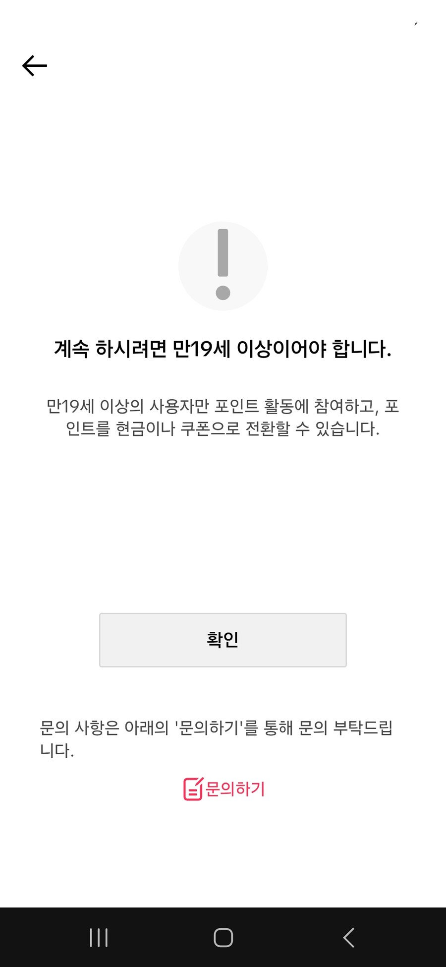 틱톡라이트 쓰는 사람있냐_1.jpg