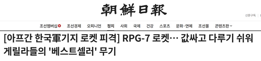 외국에서도 알라의 요술봉이라고 부른다던데?_1.png