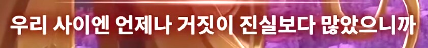 명조) 플로로는 끝까지 랑자바라기_1.png