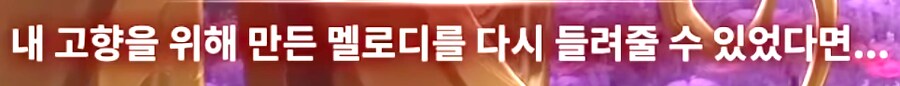 명조) 플로로는 끝까지 랑자바라기_3.png