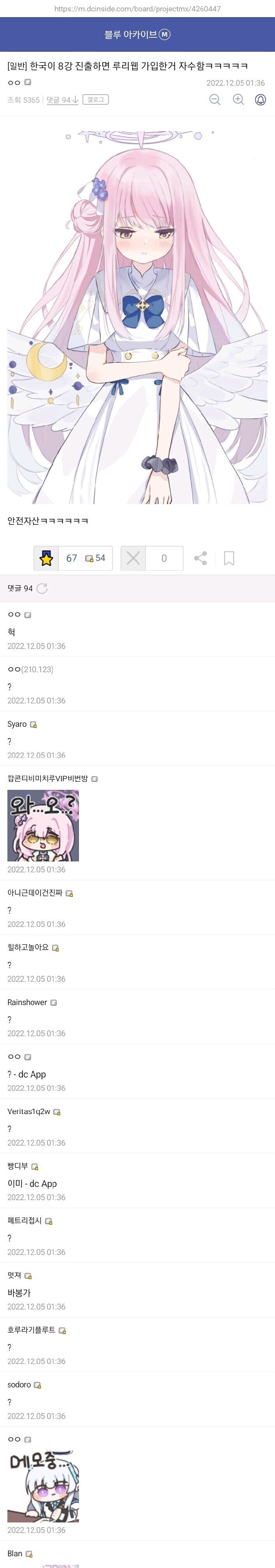 근첩 능지 ㅉㅉ_1.png