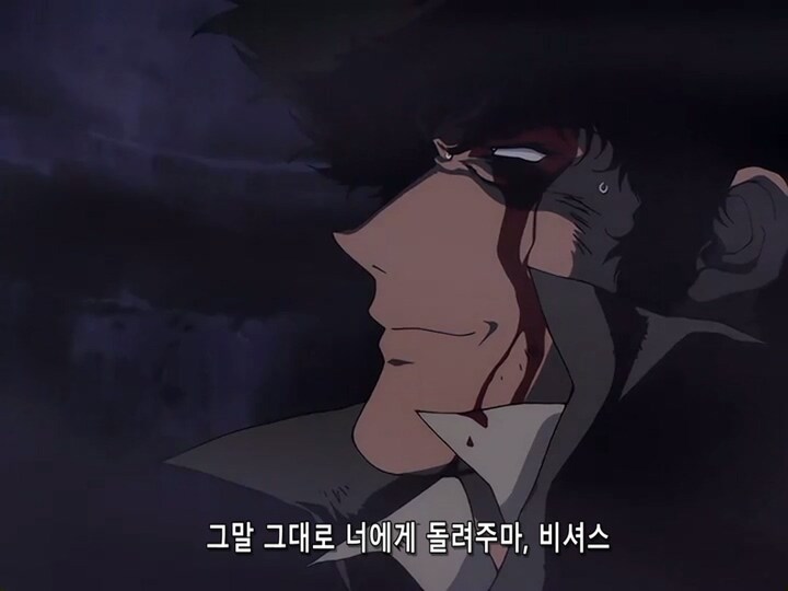 카우보이 비밥 - 더 리얼 포크 블루스_3.jpg