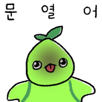 포켓몬)자고 일어나서 ZA할건뎅_1.png