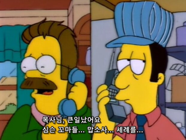 목사님의 고백_2.png