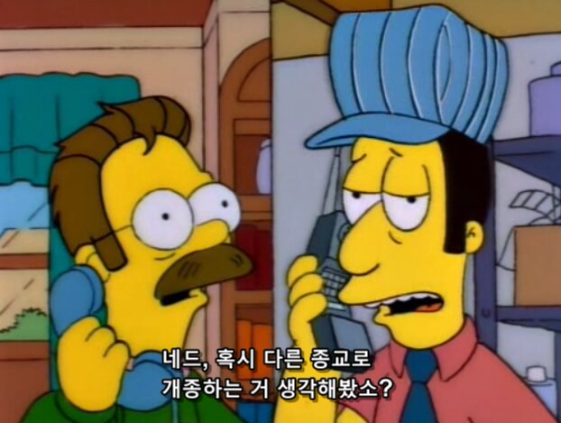 목사님의 고백_3.png