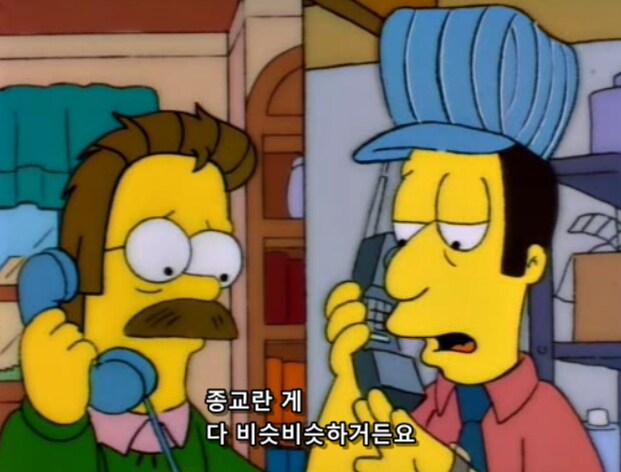 목사님의 고백_4.png