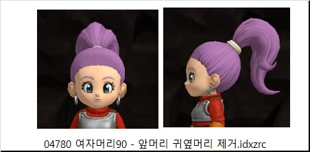 모딩 파일 첨부 (헤어스타일)_2.png
