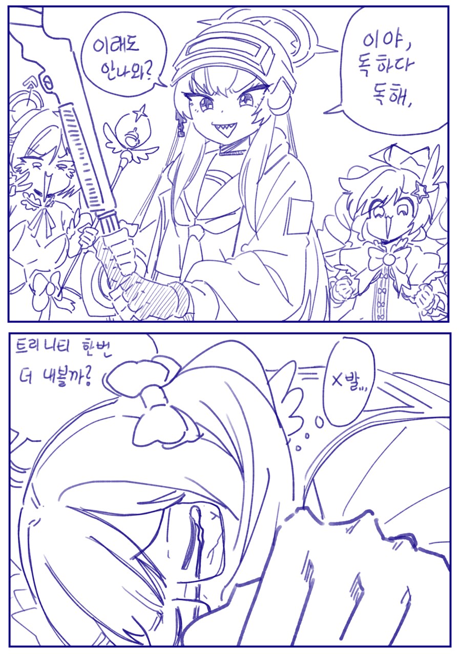 블루아카) 뭐? 시미코 이격 사실상 실장 확정된거 아니냐고?_1.png
