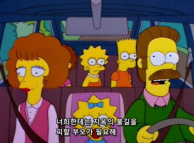 막내 여동생이 태어나 처음 말한 단어에 겁 먹은 오빠와 언니_2.png