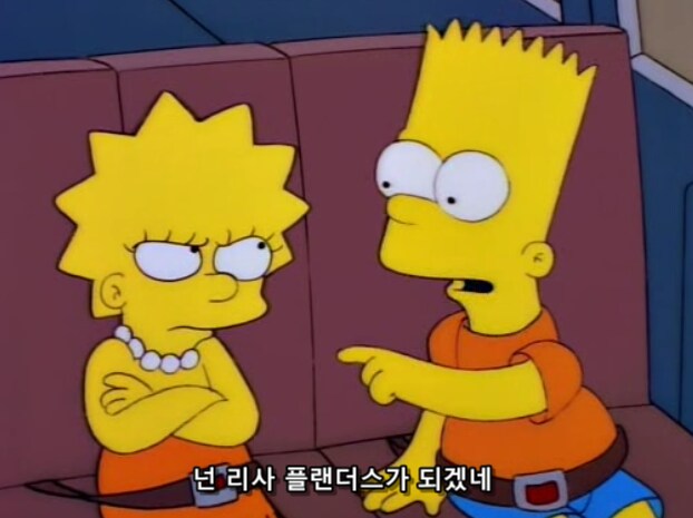 막내 여동생이 태어나 처음 말한 단어에 겁 먹은 오빠와 언니_4.png