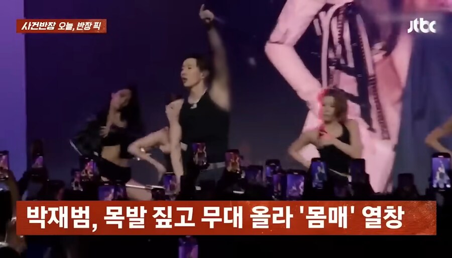 유방암 자선 행사에서 몸매 노래부른 박재범...._5.jpg