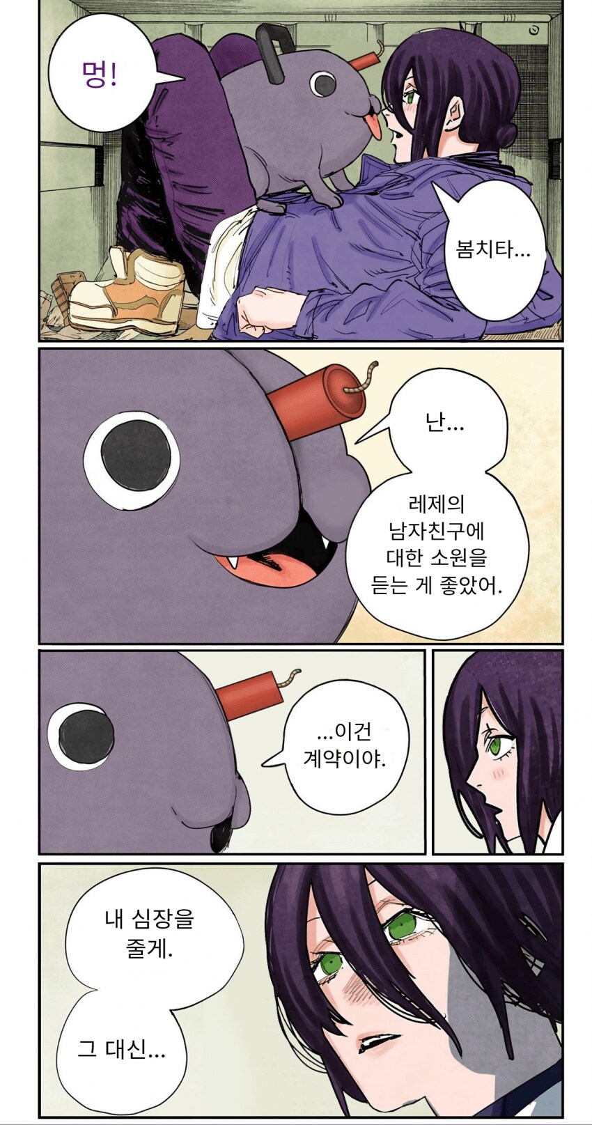 봄걸)후유증이 센거는 아닌데 좀 오래 갈 것 같아_1.png