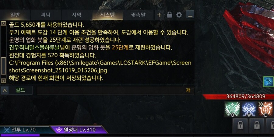 로아)싀ㅣㅣㅣㅣㅣㅣㅣㅣㅣㅣ바ㅏㅏㅏㅏㅏㅏ_1.jpg