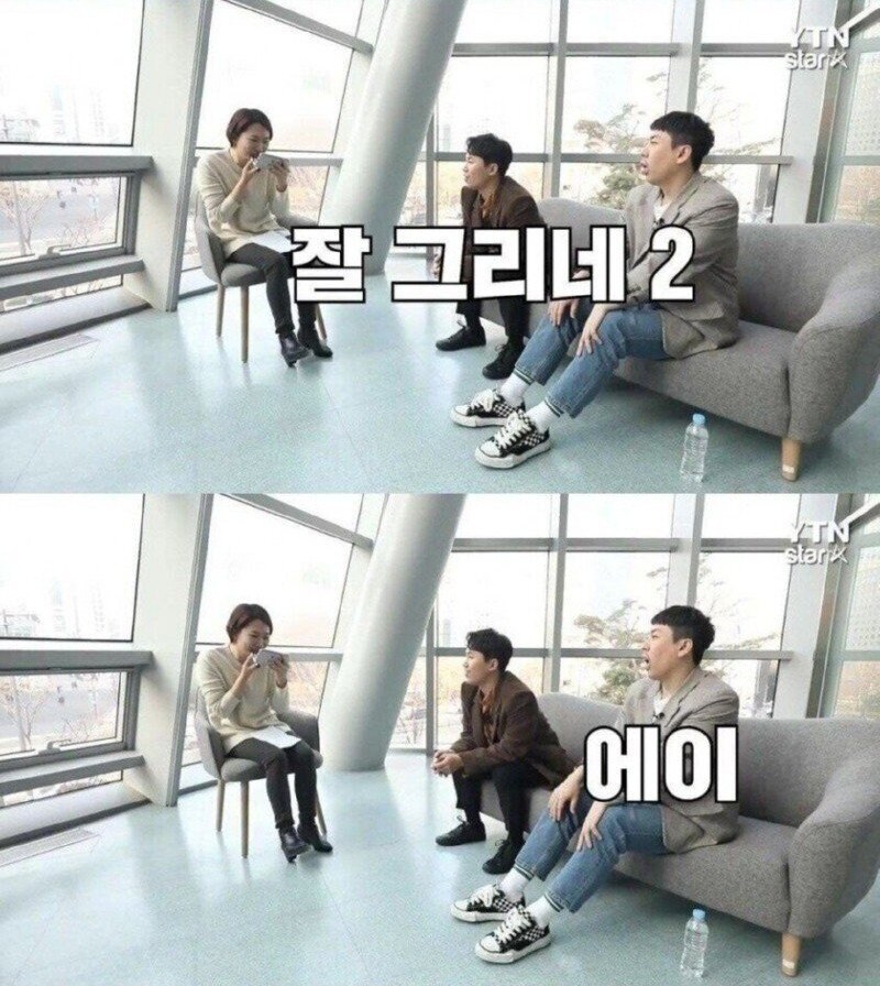 인터뷰 상대 잘못 고른 YTN기자_21.jpg