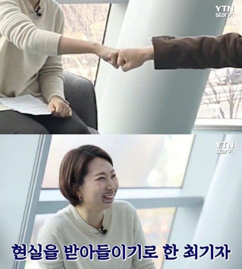 인터뷰 상대 잘못 고른 YTN기자_24.jpg